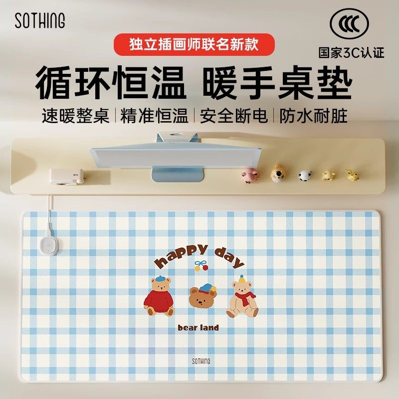 向物加热鼠标垫桌垫2025新款办公室桌面可发热暖桌垫暖手女生学生