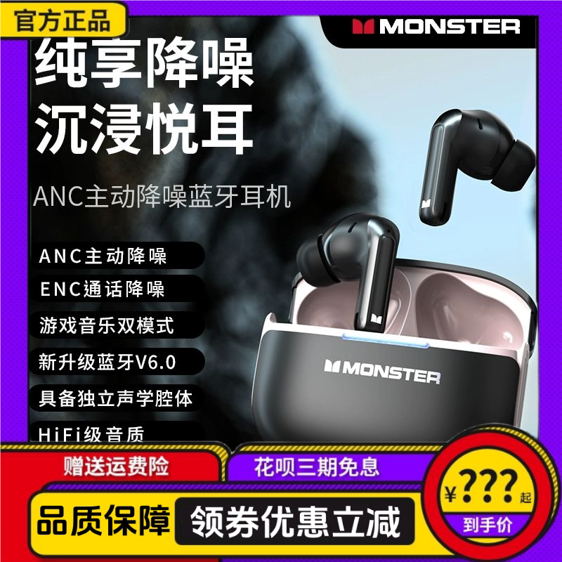 魔声D02蓝牙耳机无线入耳式长续航低延迟降噪游戏高音质2025新款