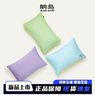 躺岛温和凉感枕套双面即刻凉感家用夏凉枕套全棉枕头套枕芯套单个