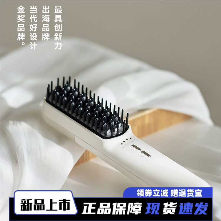 olayks立时蒸汽直发梳水负离子