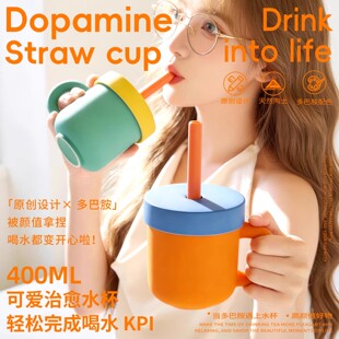 wuuwDesign高颜值陶瓷带吸管马克杯夏日撞色水杯子女生办公室家用
