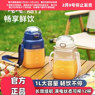 kawu/卡屋榨汁杯大容量10刀头可碎冰无线便携式榨汁机多功能鲜榨