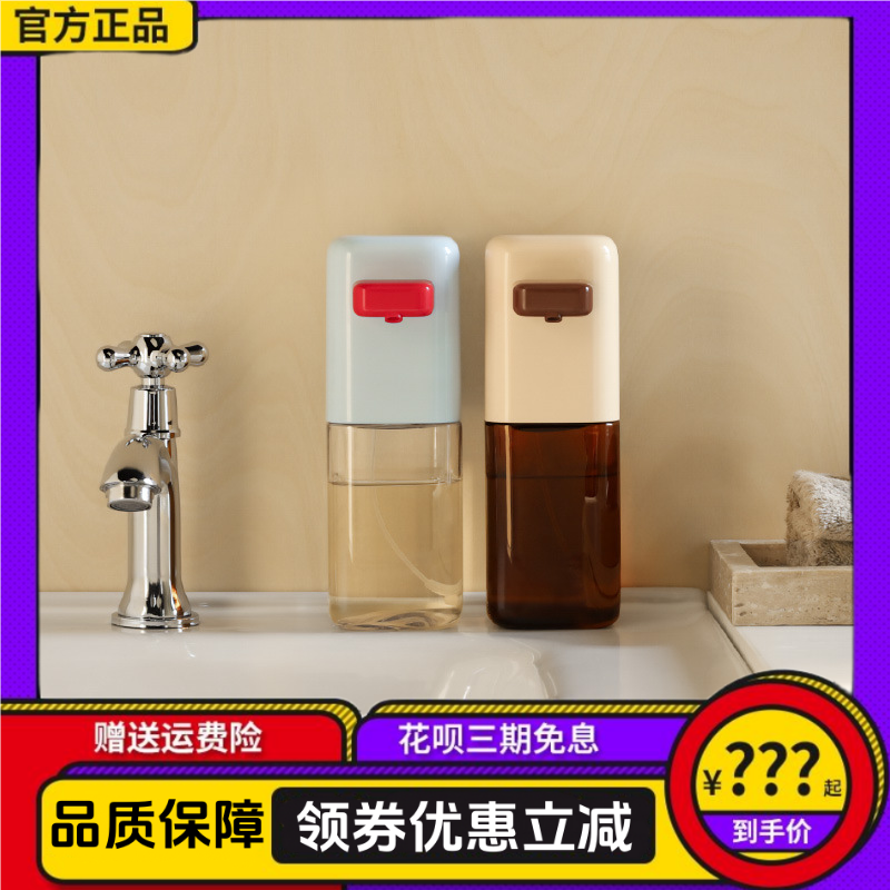 MUID自动感应式儿童抑菌泡沫机