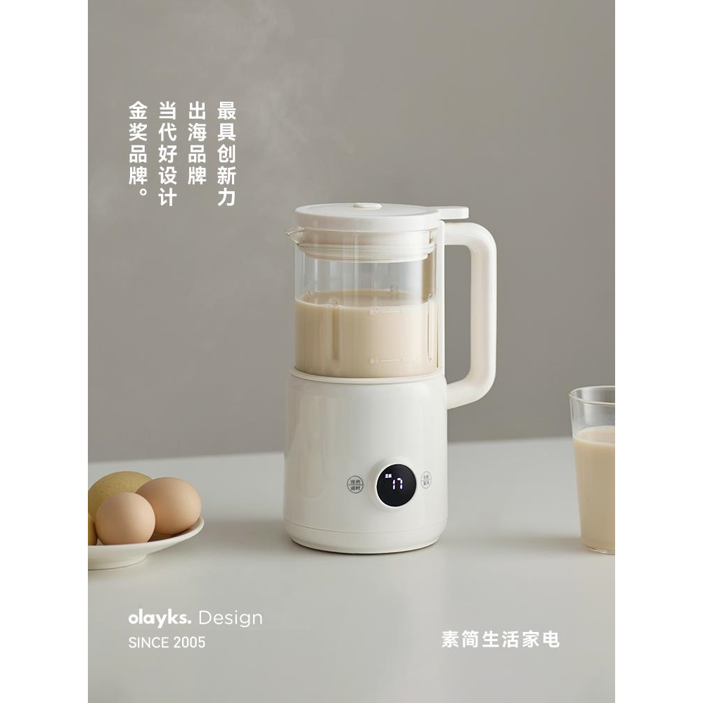 olayks立时破壁豆浆机家用小型迷你全自动多功能破壁机免煮1一2人