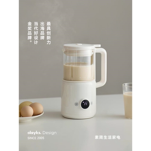 olayks立时破壁豆浆机家用小型迷你全自动多功能破壁机免煮1一2人