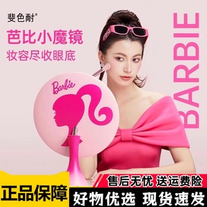 斐色耐小蛮腰智能led化妆镜台式桌面镜 美妆梳妆镜子带灯红色结婚