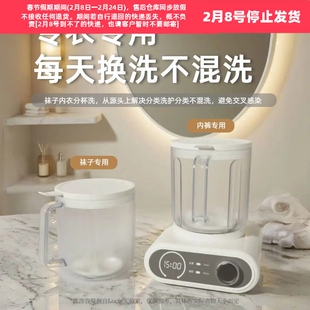 洛西西懒人无线便携式内衣洗衣杯内裤袜子旅行小型双杯分体洗衣机