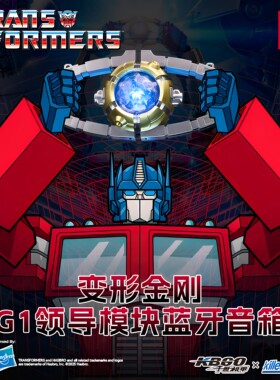 千世机甲G1擎天柱声光可动模型