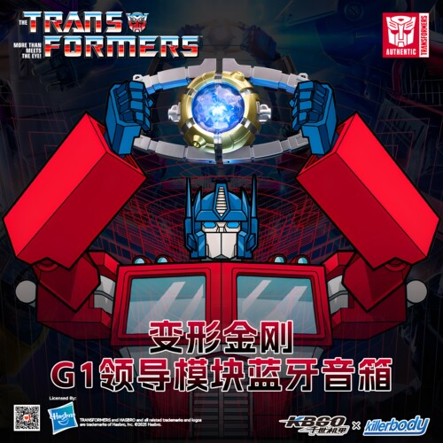 千世机甲G1擎天柱声光可动模型