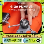 一宿aerogogo联名迷你充气泵轻量便携式电动充抽气露营睡垫游泳圈