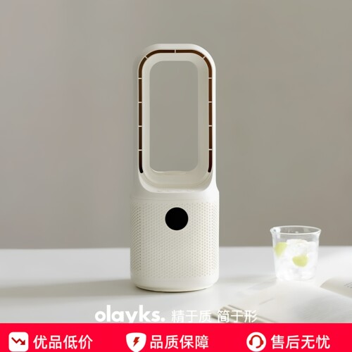 olayks无叶风扇摇头香薰加湿