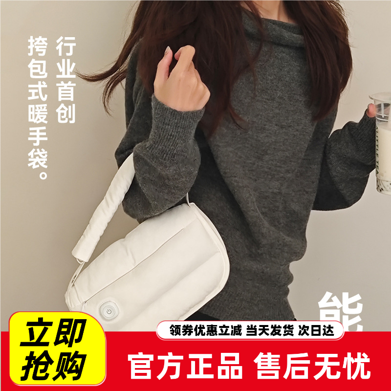 olayks立时暖暖包石墨烯暖手袋