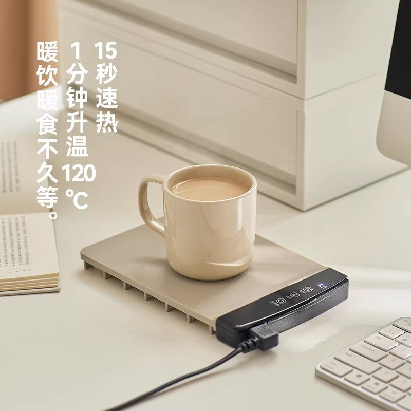 【行业首创】olayks立时恒温加热杯垫办公室热牛奶神器暖杯暖菜板