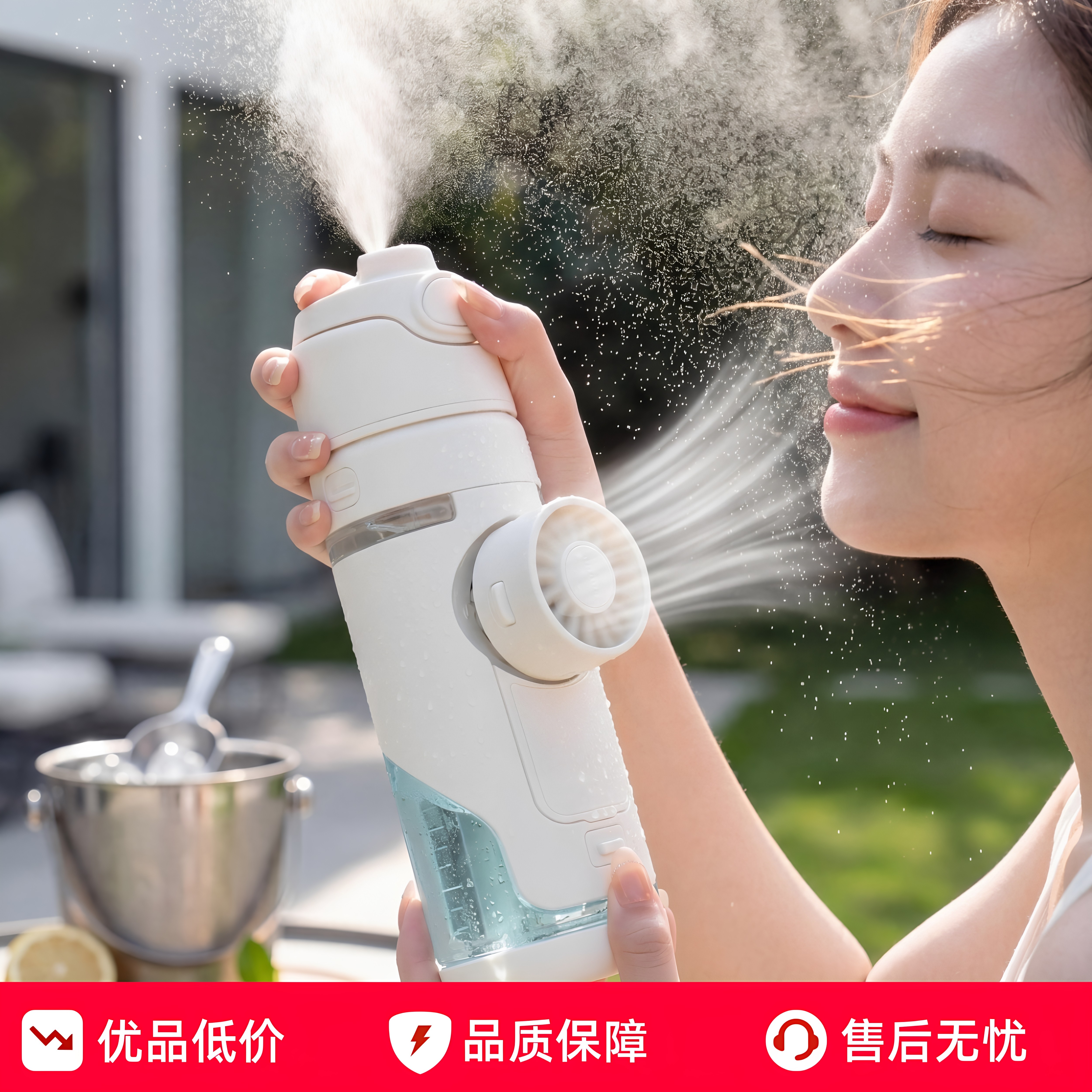 带风扇随手杯便携制冷喷雾水杯户外降温创意儿童学生杯子简约ins