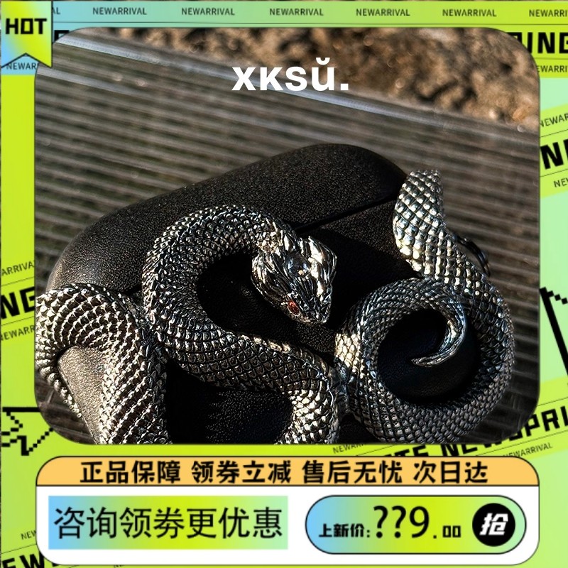 XKSU蝰蛇原创适用airpodspro3耳机壳airpods4代苹果耳机保护套三代airpodspro2高级感小众硬壳