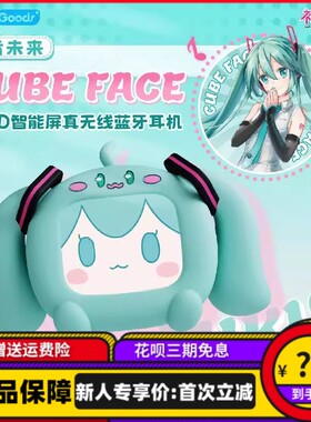初音未来无线耳机哔哩哔哩