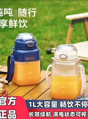 kawu/卡屋榨汁杯大容量10刀头可碎冰无线便携式榨汁机多功能鲜榨