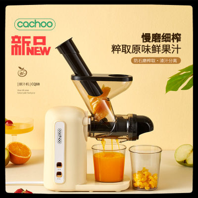 cachoo卡丘低速原汁机