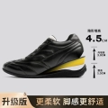 4.5cm Invisible Inner Heightening Black [Upgraded Model]
