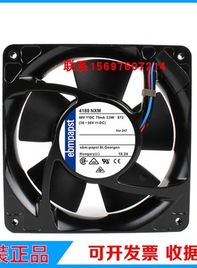 4188NXM 48V 75mA 3.5W 12038德国原装进口铝框直流散热风机风扇