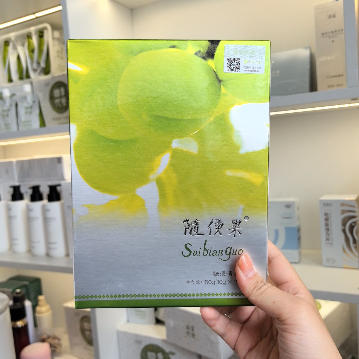 四季优美发孝随便果老果子口感好