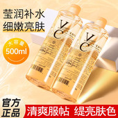 泰国atreus VC水爽肤水女补水保湿 收缩毛孔去油亮白化妆水湿敷水