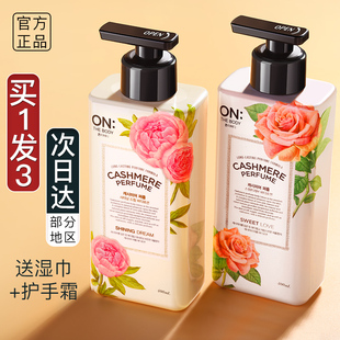滋润补水持久留香秋冬润肤露官方正品 韩国LG身体乳女保湿 安宝笛