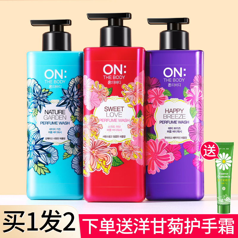 韩国进口LG ON香水沐浴露液乳持久留香体家庭装美白全身嫩白男女