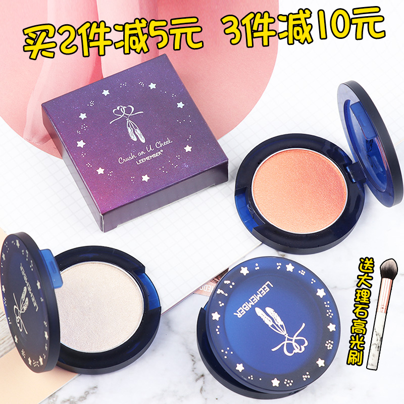限时2件3折leemember女夜半小舞曲荔曼高光粉