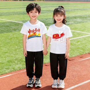 中国风国潮儿童白色短袖卫裤两件套装爱国主题运动会集体活动服装