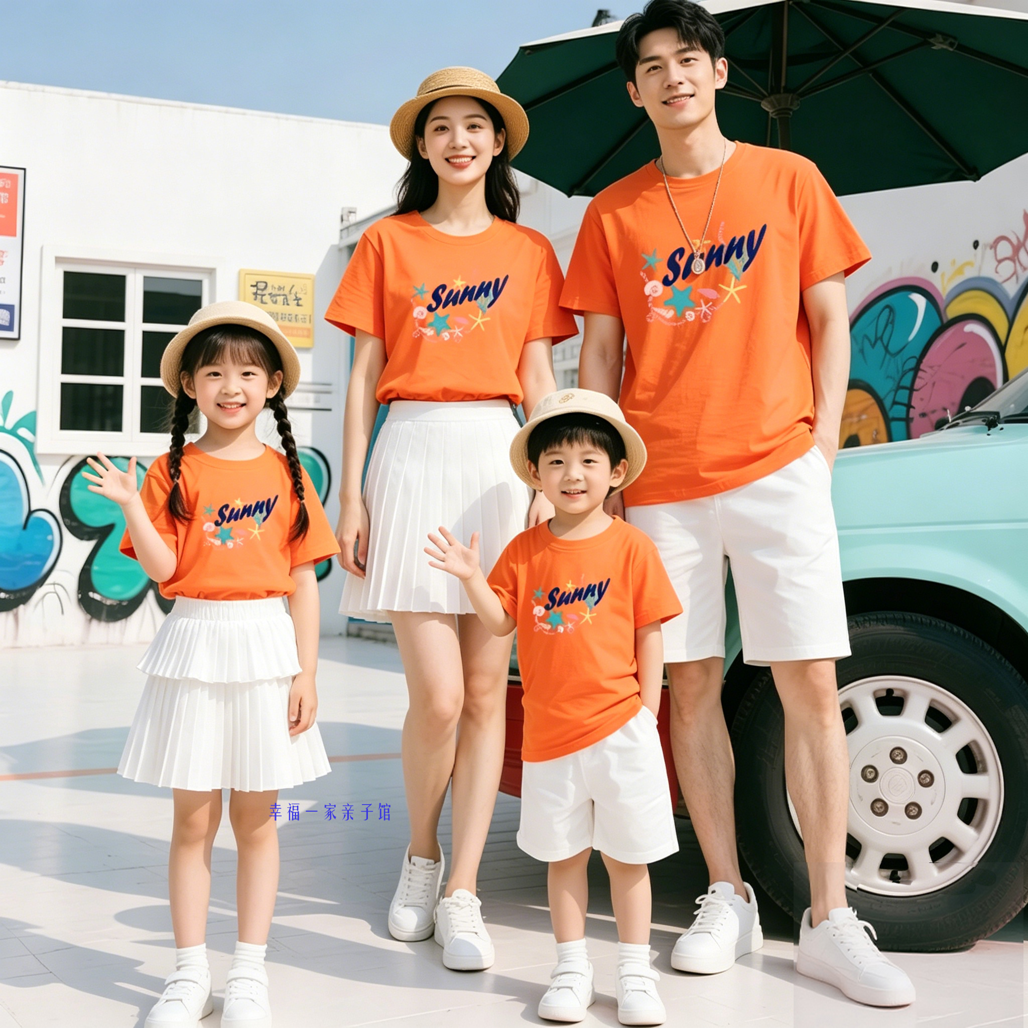 亲子装一家三口sunny短袖橙黄色T初中小学生运动会幼儿园六一班服