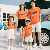 一家三口sunny短袖 亲子装 橙色黄色T恤初中小学生班服 新款 2026夏季