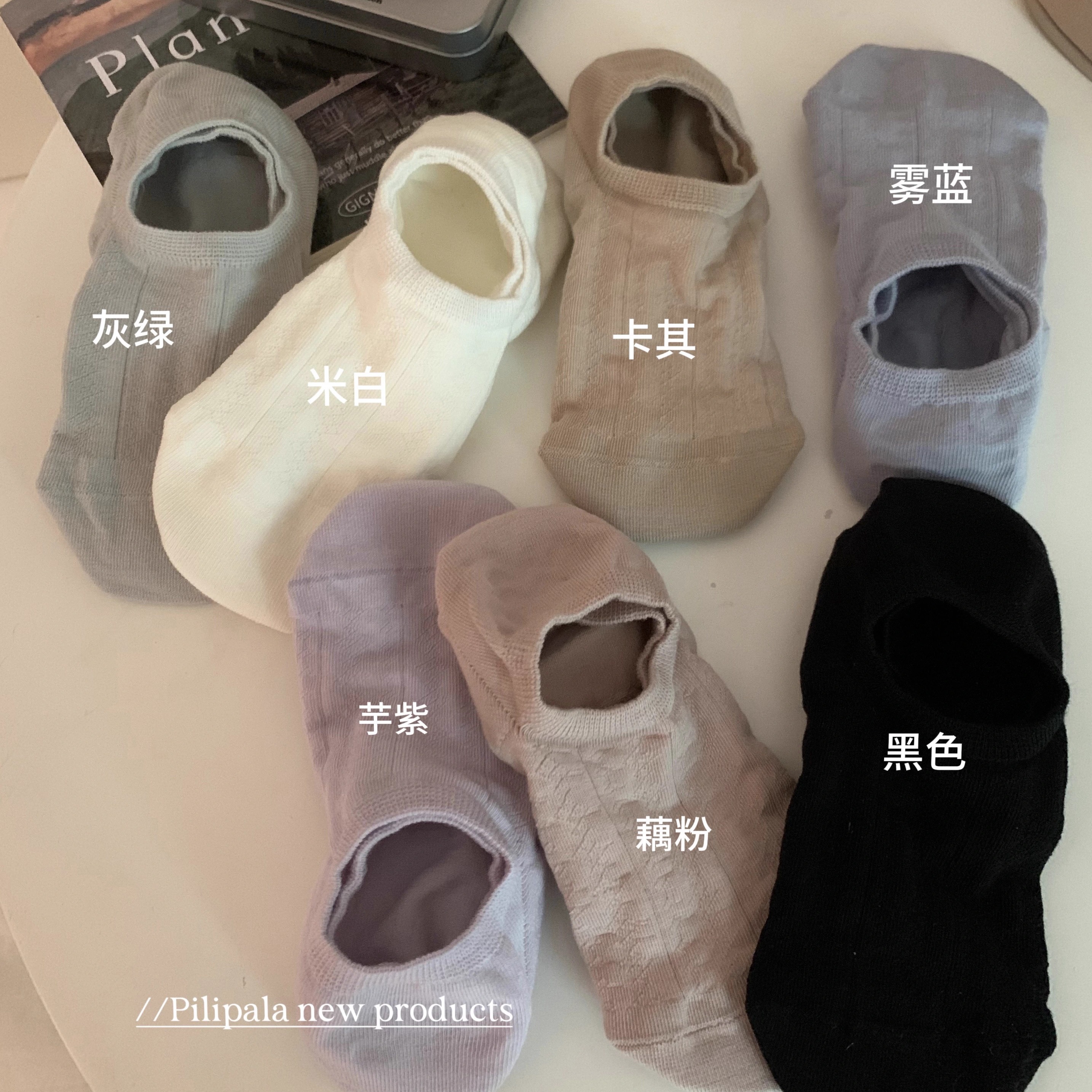 “网眼透气船袜”船袜女不掉跟防滑浅口隐形短袜夏季薄款透气袜子