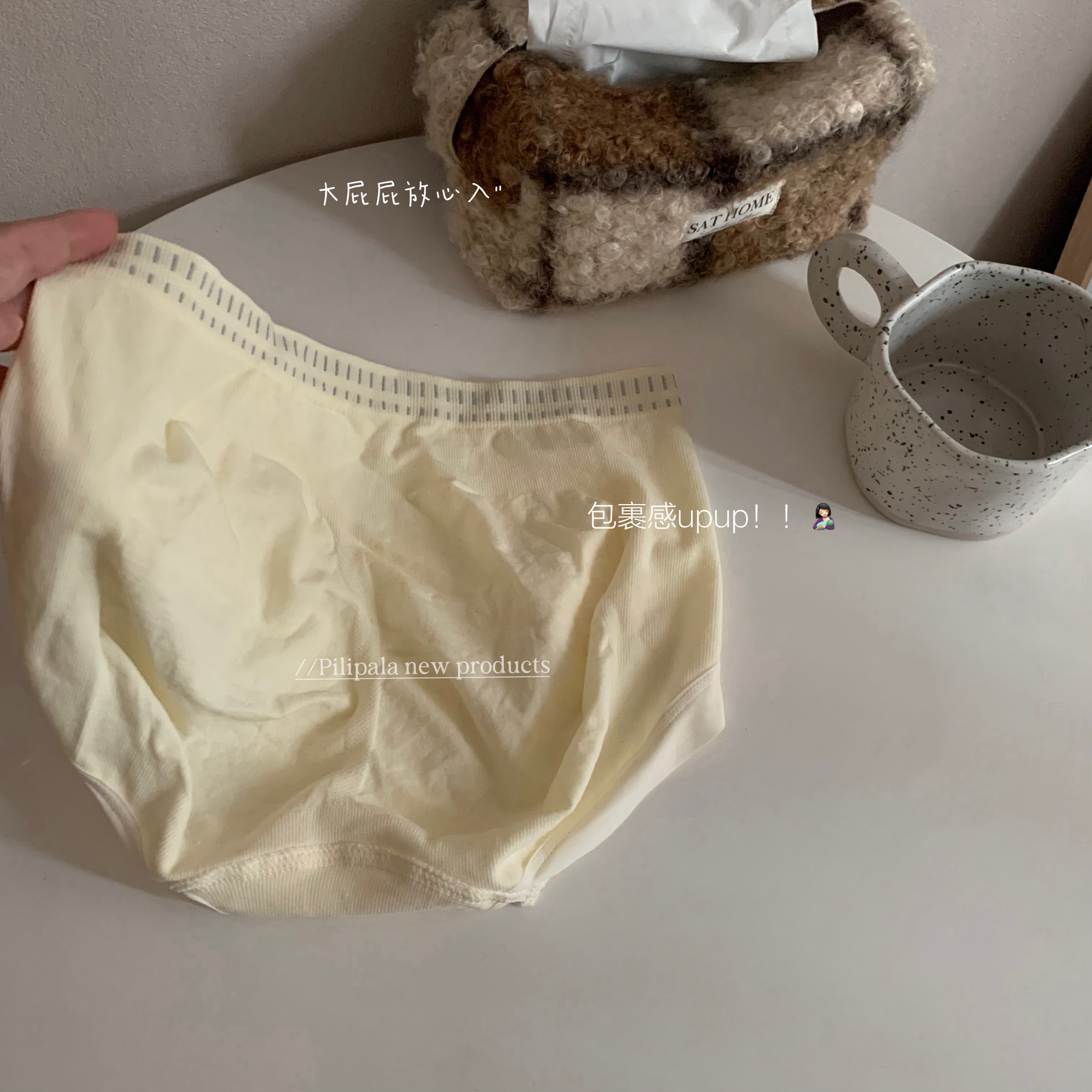 “果冻水蜜桃”大pp放心入弹性包裹感内裤女生中高腰舒适三角裤,女士内衣/男士内衣/家居服,女三角裤,淘宝优惠券,粉丝福利购,淘宝优惠卷