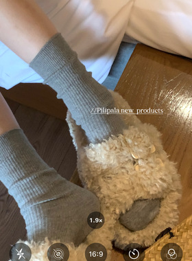 “波多黎各的秋日”四季百搭秋冬中长筒堆堆袜子女灰色酒红色袜子