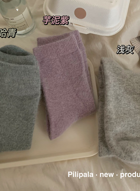 “锁住温暖”兔毛羊毛袜堆堆袜中长筒保暖加厚秋冬袜子女纯色软糯