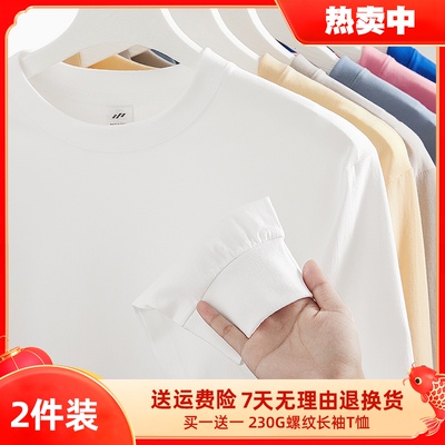 两件装!螺纹长袖T恤男士品质初春内搭洋气纯棉打底衫情侣上衣百搭