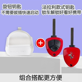 五菱宏光miniEV马卡龙gameboy 遥控钥匙宏光迷你车钥匙遥控改装 配