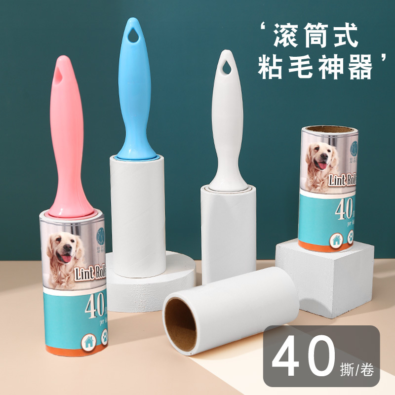 宠物用品亚马逊新款粘纸滚筒宠物猫狗粘毛器便携式除毛粘毛器