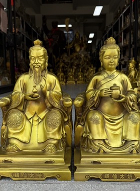 铜莽仙太爷太奶常仙黄三佛像摆件