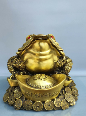 黄铜招财中式元宝金蟾大号摆件