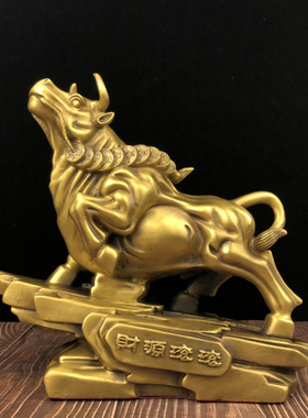 黄铜招财牛气冲天金钱牛铜牛摆件