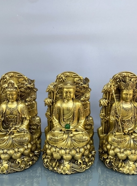 观音如来地藏王摆件紫竹婆娑三圣