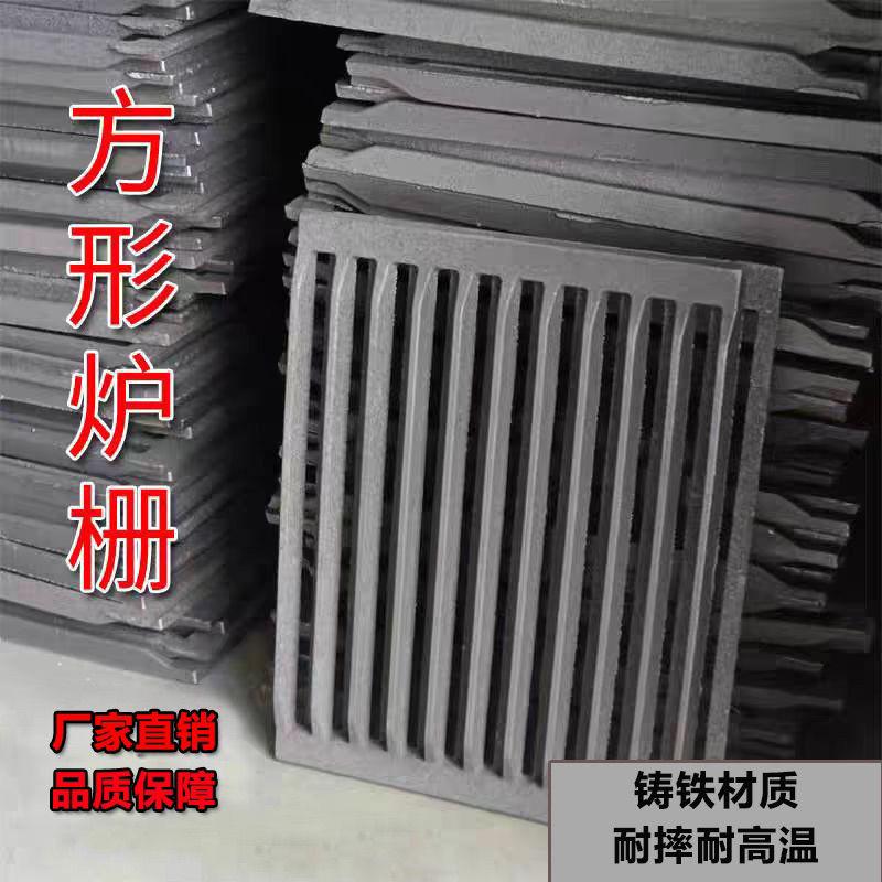 生铁铸铁炉条圆形炉箅子炉底长方形炉桥炉排锅炉篦子耐高温