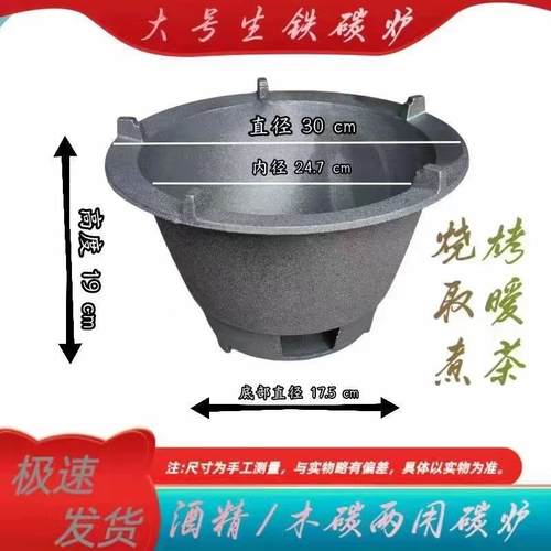 老式炭炉泥炉火炉烤肉炉