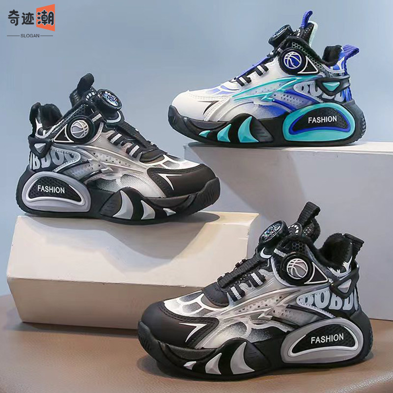 男童运动鞋冬季2025新款儿童鞋子加绒保暖跑步鞋小学生男孩篮球鞋,童鞋/婴儿鞋/亲子鞋,运动鞋,淘宝优惠券,粉丝福利购,淘宝优惠卷