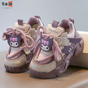 库洛米女童鞋子春秋2026新款儿童运动鞋公主女孩软底老爹鞋中大童