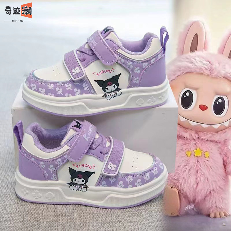 库洛米女童鞋子公主鞋2025新款春秋儿童软底休闲运动板鞋女孩爆款,童鞋/婴儿鞋/亲子鞋,运动鞋,淘宝优惠券,粉丝福利购,淘宝优惠卷