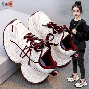 女童鞋子春秋2026新款软底儿童运动老爹鞋女孩白鞋透气大童跑步鞋