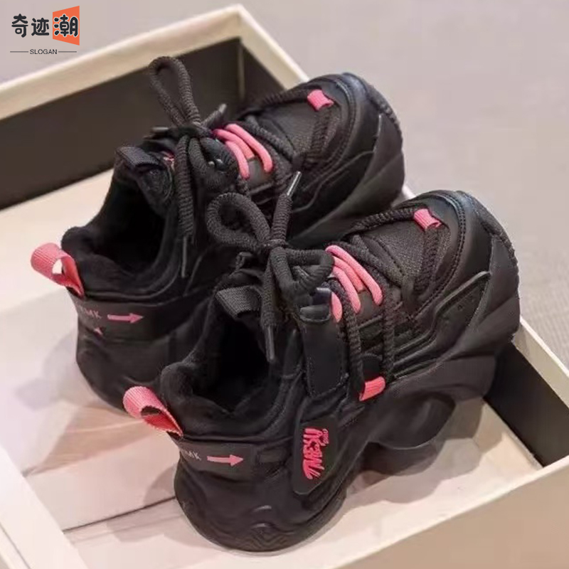 奇迹潮网红爆款高颜值女童老爹鞋